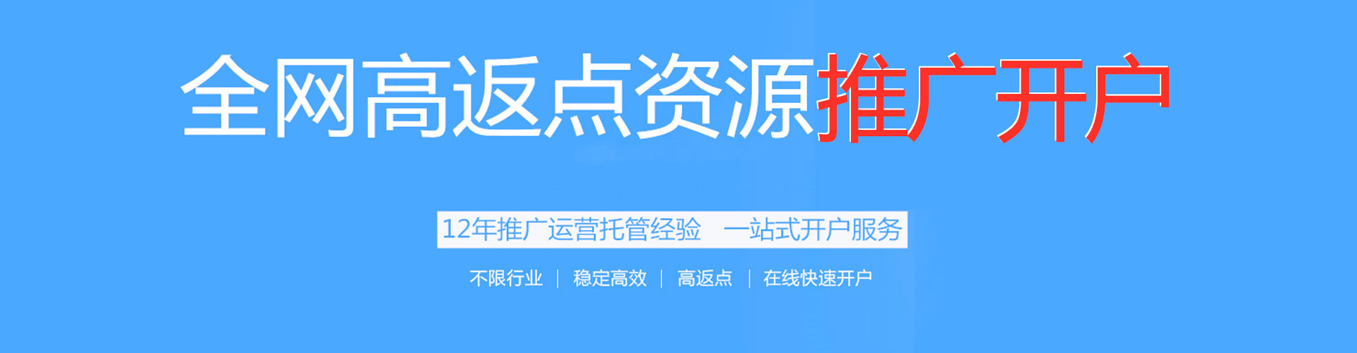 武清微信信息流